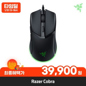 레이저 레이저코리아 Razer Cobra 게이밍 마우스