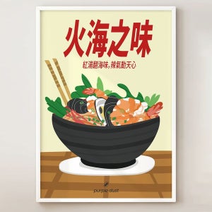 [퍼플더스트] 짬뽕 그림 중국집 포스터 중화요리 액자 라면 인테리어 A3 A4