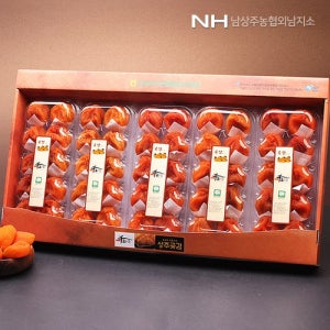명실상주 반건시 곶감 선물세트 2.5kg(50g*50개)/경북우수농산물품질인증