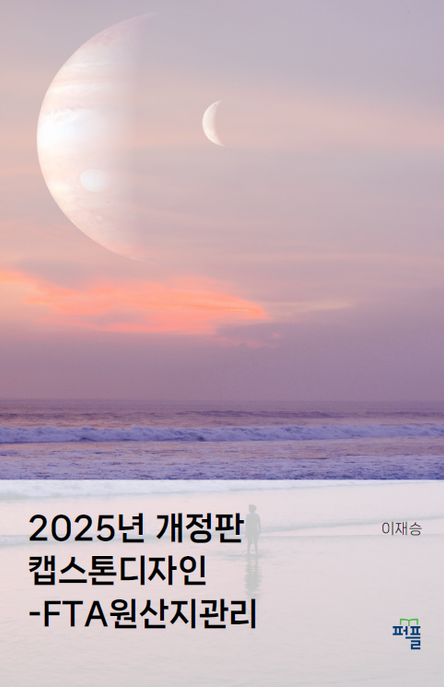 9788924172003