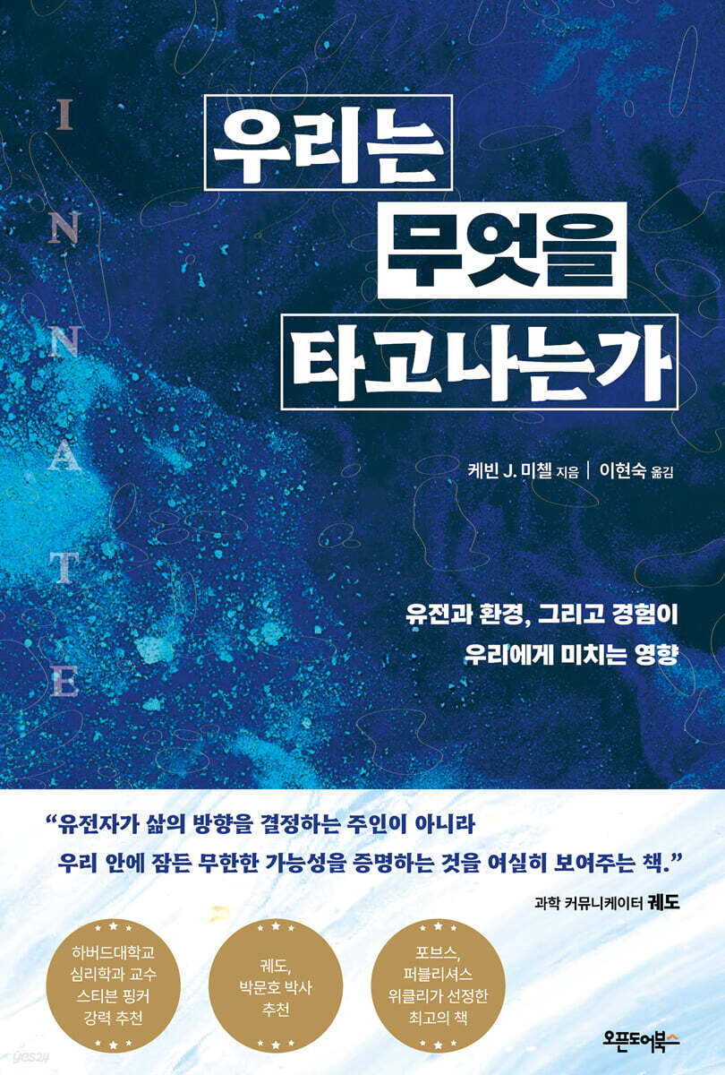 9791173741524