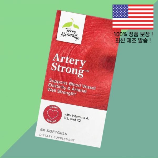 테리 내추럴 아터리 스트롱 60 소프트젤 캡슐 Terry Naturally Artery <b>Strong</b> Softgels