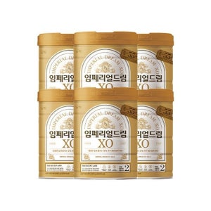 임페리얼드림XO 골드 2단계 800g 6캔 (6개월이후부터 첫돌까지)