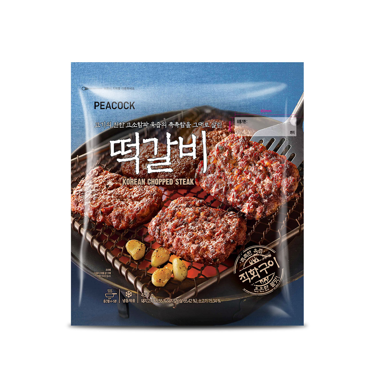 떡갈비 제품 이미지