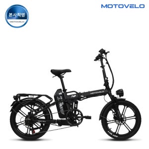 모토벨로 TN9 DUAL 860W 48V 20Ah 전기자전거