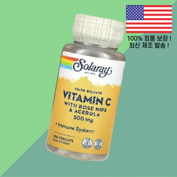 솔라레이 비타민C 비타민씨 비타민시 식물성 베지캡슐 100정 Solaray Timed Release Vitamin C 100 VegCaps