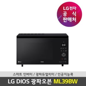 LG 디오스 오브제컬렉션 광파오븐 39리터 블랙 ML39BW TV상품