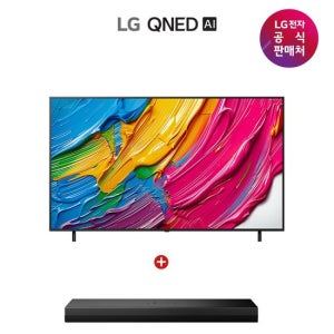 LG QNED AI  TV 86형 86QNED80AKA + LG사운드바 TV상품