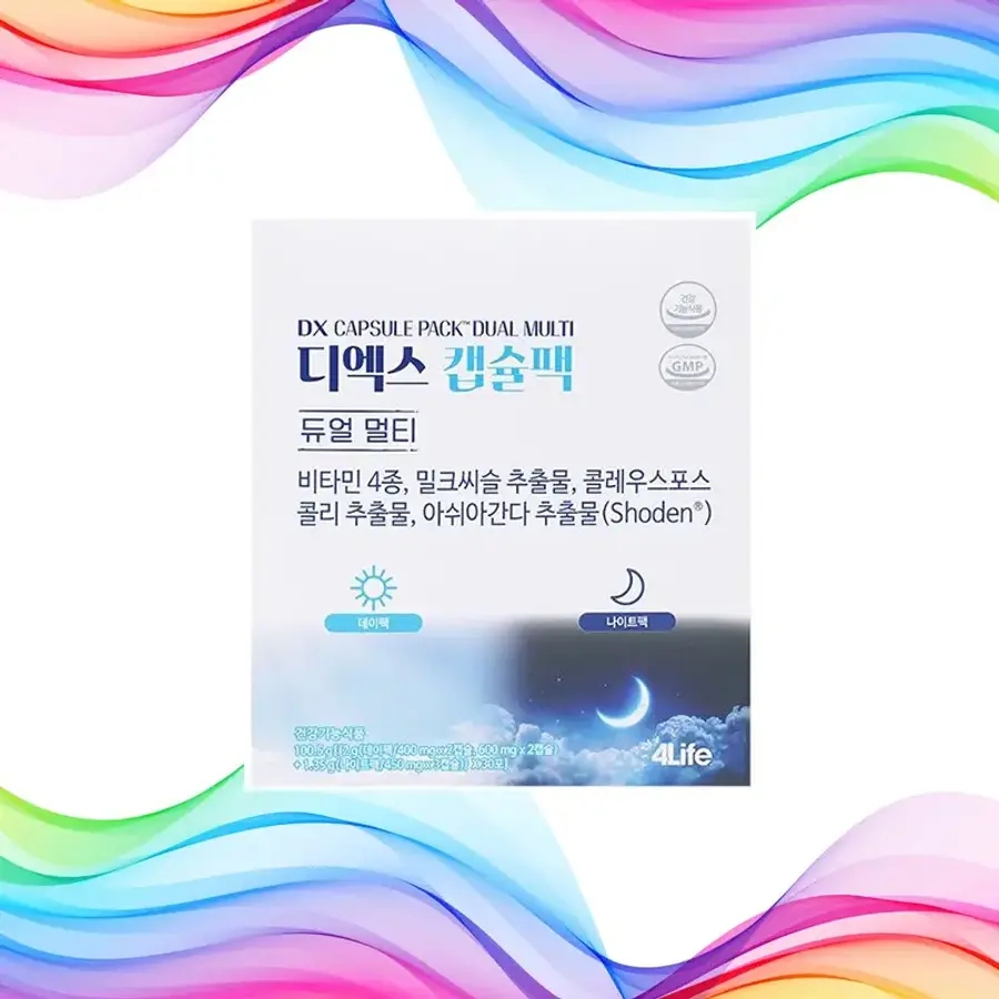 디엑스 캡슐팩 (DX Capsule Pack)