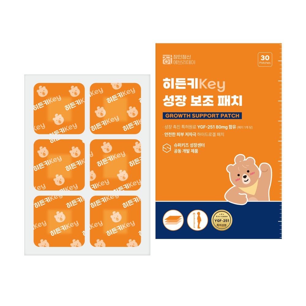 장인정신 에브리데이 히든키 패치 어린이 <b>키크는</b> 특허원료 성장 보조 패치 30일분 1박스