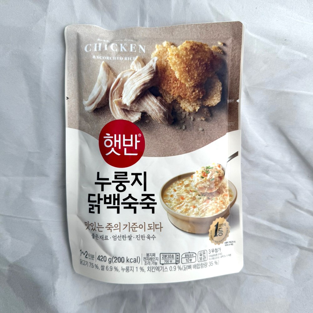 햇반 누룽지닭백숙죽