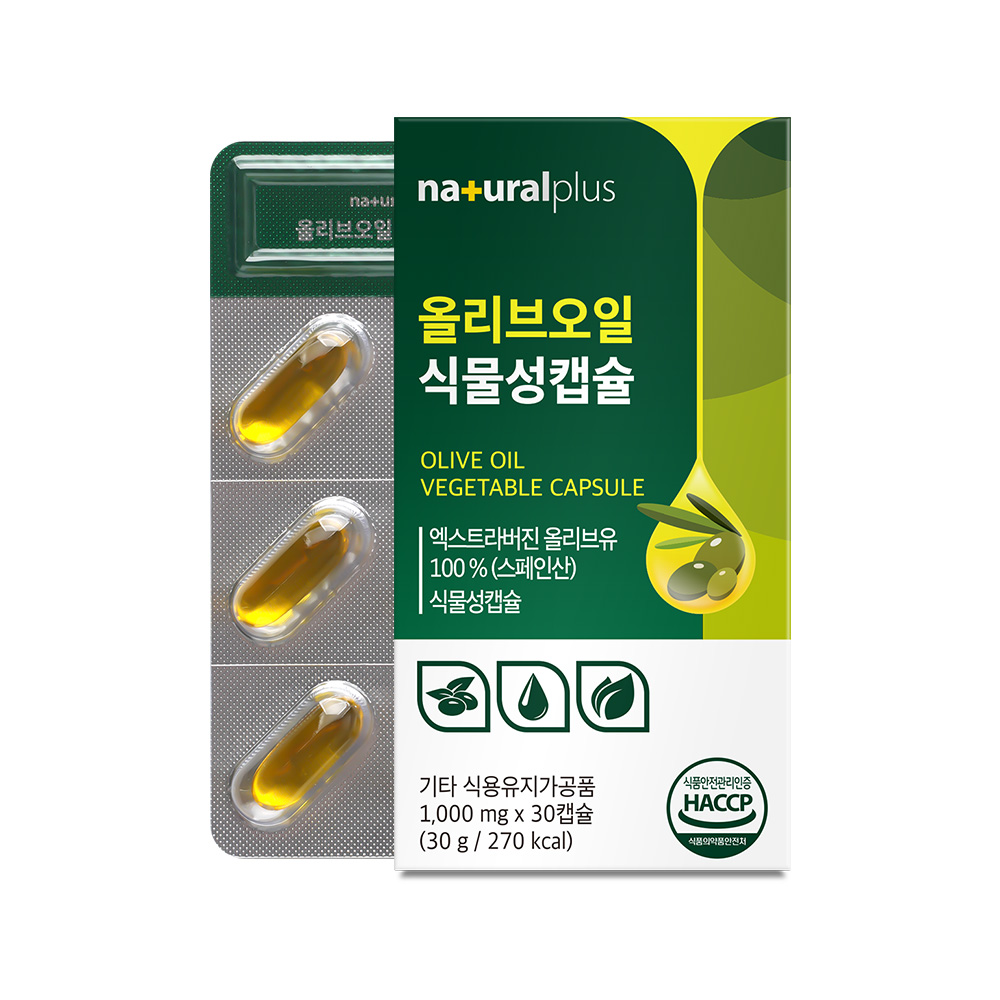 <b>내츄럴플러스</b> 올리브오일 식물성캡슐 1000mg x 30캡슐, 1개