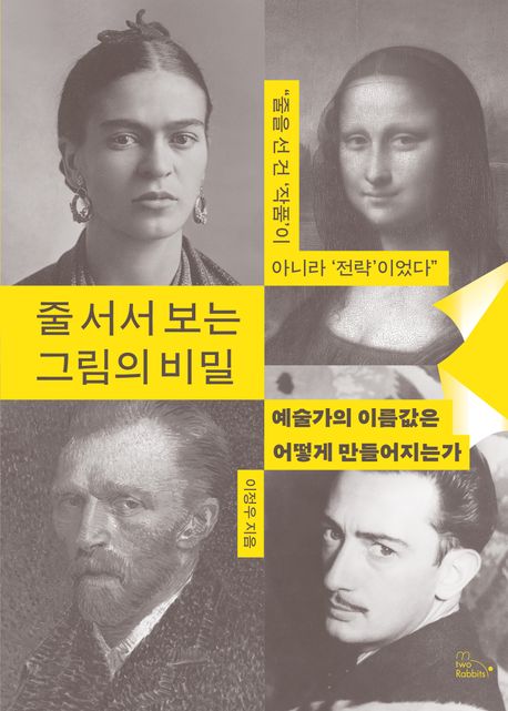 9791199056381