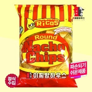 리코스 라운드 나초칩 454g 코스트코 나쵸 맥주안주 나쵸칩 옥수수과자 대용량과자 혼술안주 외국과자