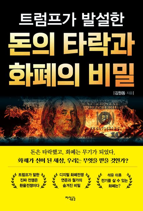 9791156229568