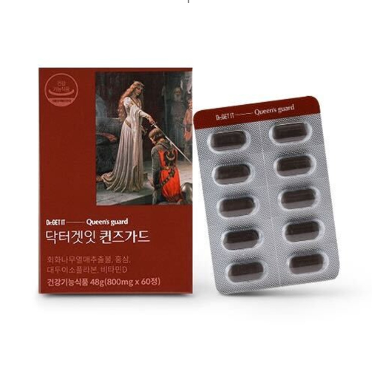 닥터겟잇 퀸즈가드