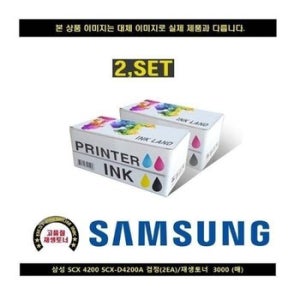 [3M] 삼성 SCX 4200 SCX-D4200A 블랙 2EA 토너 3000매