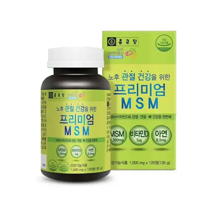 (강력추천)<b>JW중외제약</b> 프리미엄 리얼메디 MSM 2000 마스터 1통 120정 관절 연골엔 NS 상어연골 콘드로이친 글루코사민 콘드로이친1200 관절엔 건강식품 <b>무릅</b>관절식품 뮤코다