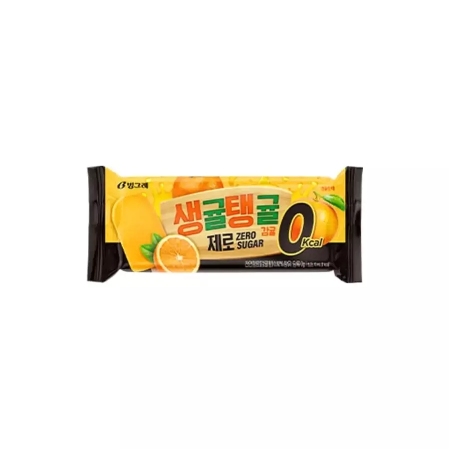 생귤탱귤 감귤: 제로