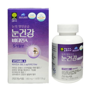 애플트리김약사네 <b>애플트리김약사네 눈건강 비타민A</b> 900mg x 150정