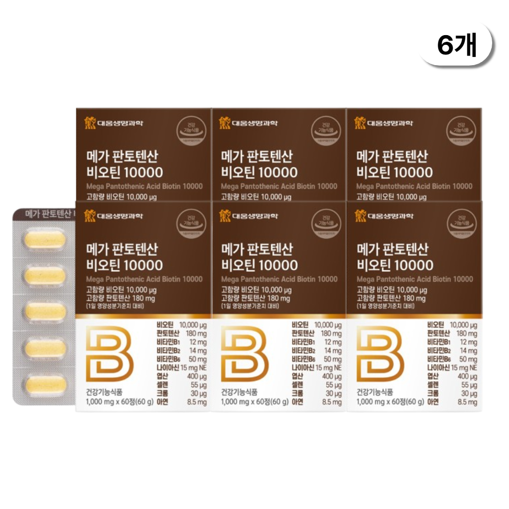 판토텐산 비오틴 10000 고함량 비타민 B1 B2 B6 셀렌 2개월분  6개  60정