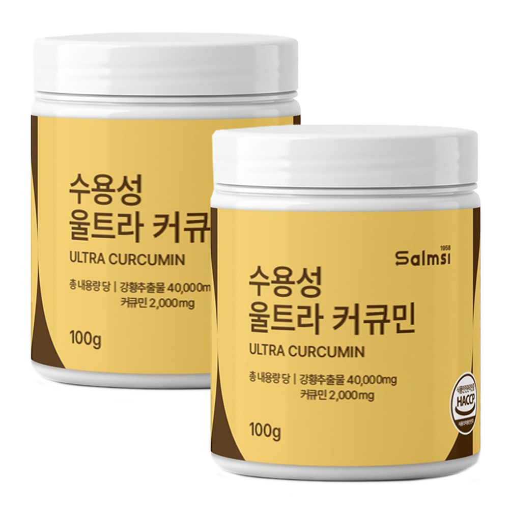 [2병] 프리미엄 수용성 울트라 <b>커큐민</b> 분말 100g <b>강황추출물</b> <b>커큐민</b>가루  2개