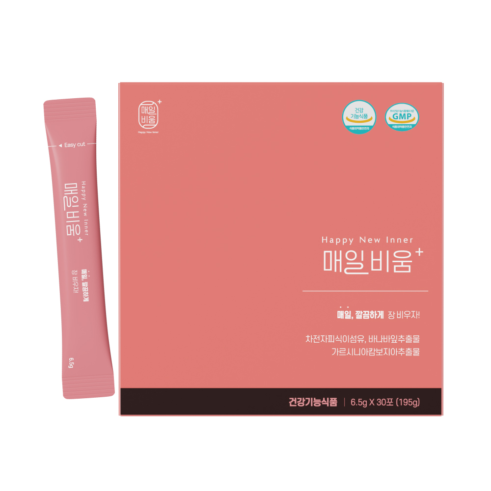 매일비움플러스