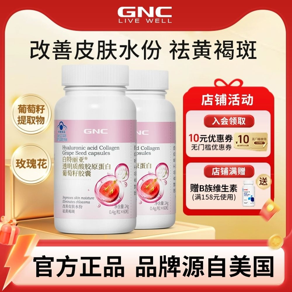 <b>슬립 에센셜</b> 건강한 수면  B. 2 병