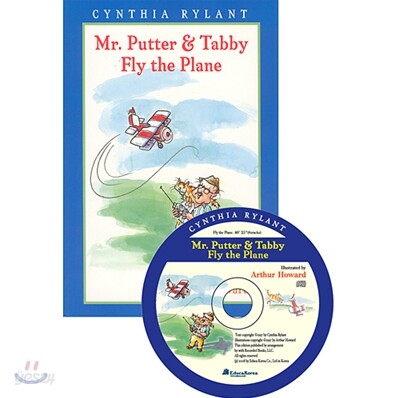 Mr. Putter &amp; Tabby; Fly the Plane.  4 표지