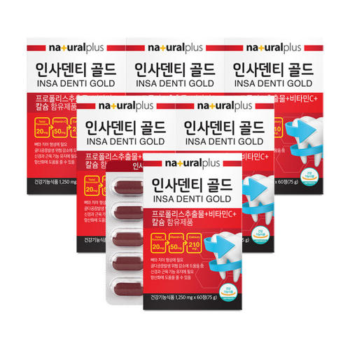 <b>잇몸염증</b> 영양제 <b>잇몸</b>에 좋은 치아 뼈 골다공증 붓고 피나고 시린이 영양제 6박스약12개월분