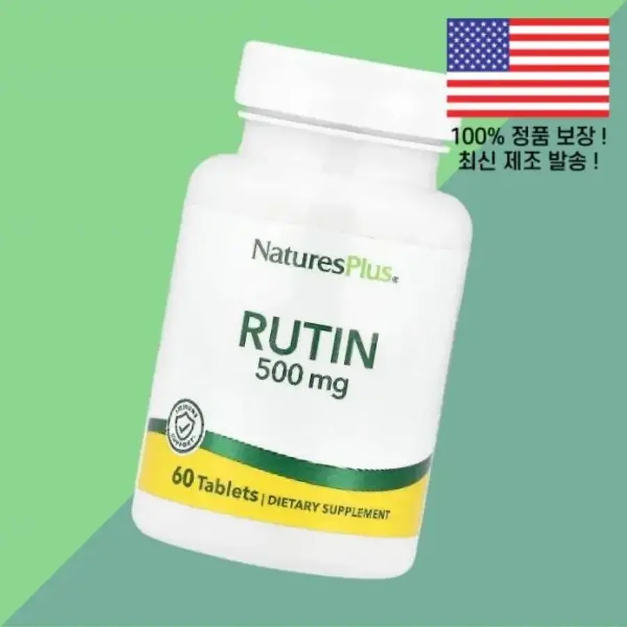 네이처스플러스 <b>루틴 500mg</b> 60정 NaturesPlus Rutin 60 Tablets