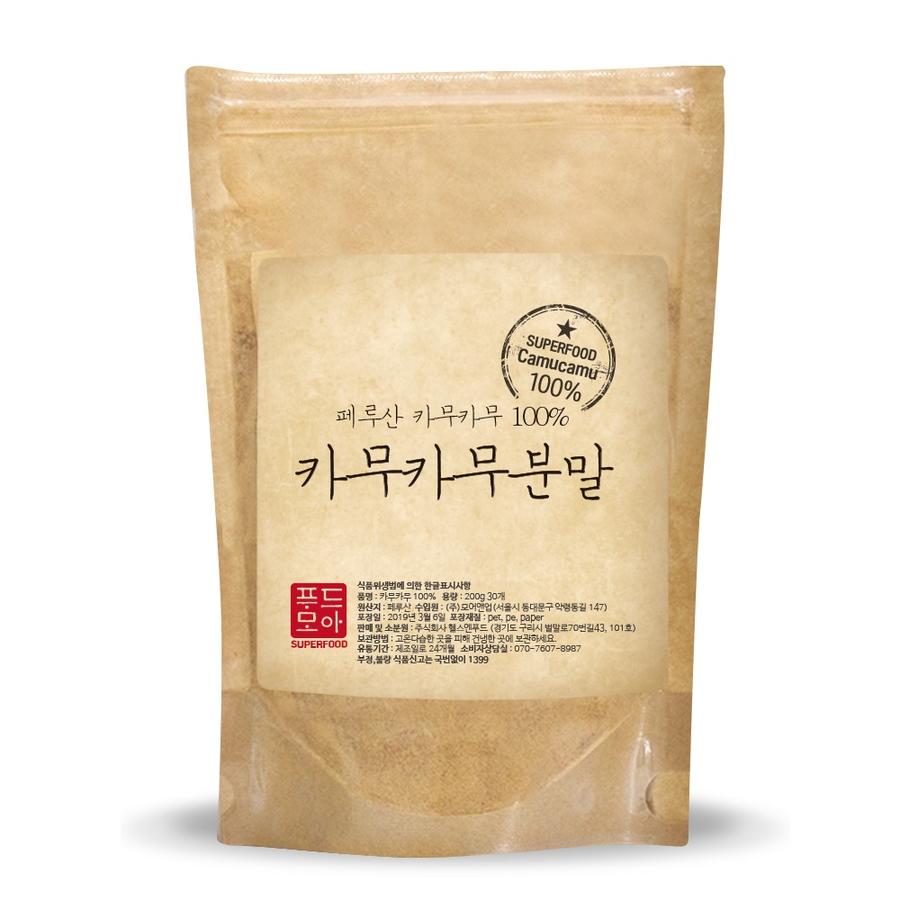 헬스앤푸드 페루산 <b>카무카무</b> 분말 200g