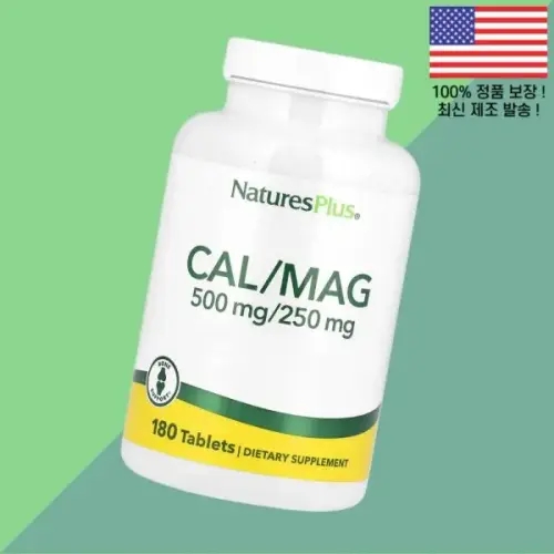 네이처스플러스 칼슘 마그네슘 180정 NaturesPlus <b>Cal</b> <b>Mag</b> 180 Tablets