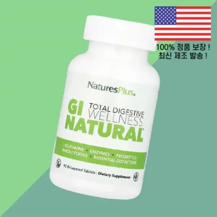 <b>네이처스플러스</b> 종합 헬스 GI 내추럴 90정 2중층정 <b>NaturesPlus</b> Total Digestive Wellness Natural 90 Bi L