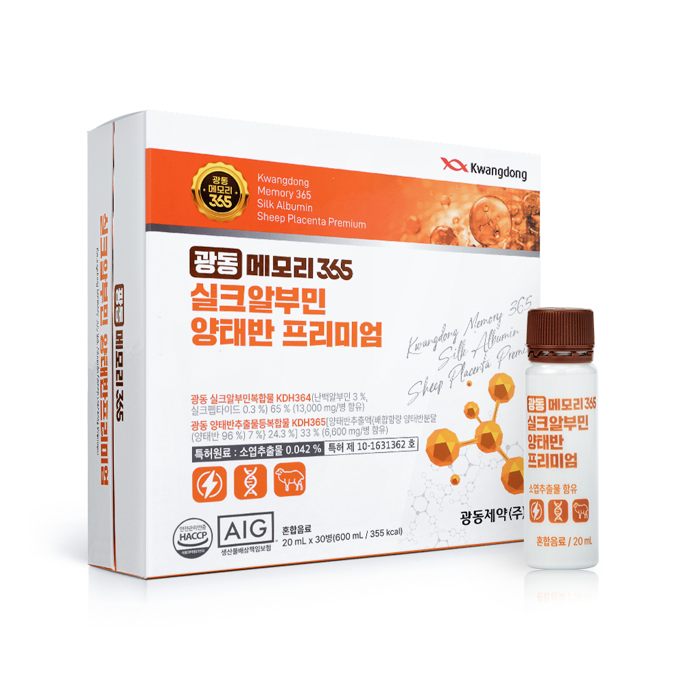 메모리365 실크 알부민 양태반 프리미엄 20ml x 30개입, 1개