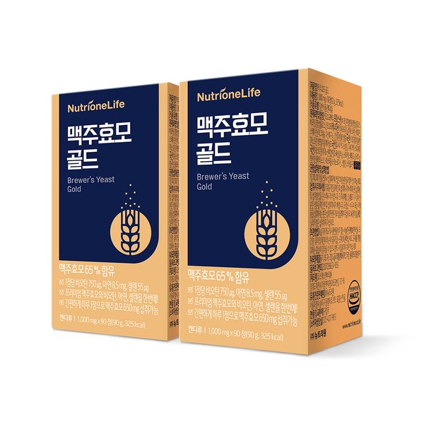 [신세계백화점]<b>뉴트리원라이프 맥주효모</b> 골드 90정 2박스 6개월분