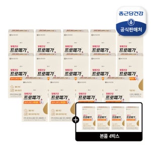 종근당건강 (방송에서만 4박스 더)프로메가 알티지오메가3 비타민D 14박스에 4박스 더