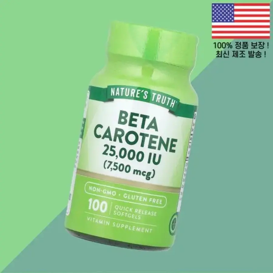 <b>내추럴</b>의 진실 <b>베타카로틴</b> 카로티노이드 <b>7500mcg</b> 25000IU 퀵 릴리스 소프트젤 캡슐 100정 Nature’s Truth B