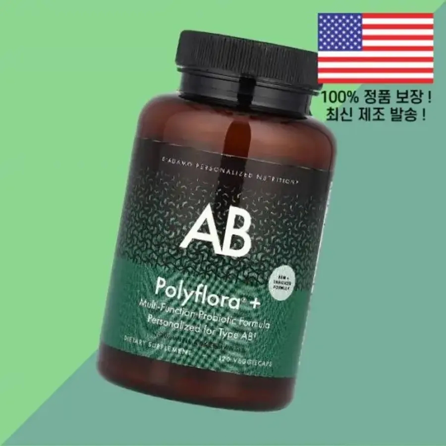 다다모 폴리플로라 AB 다 프로바이오틱스 유산균 포뮬러 120 식물성 베지캡슐 D아다모 Polyflora Multi Fun