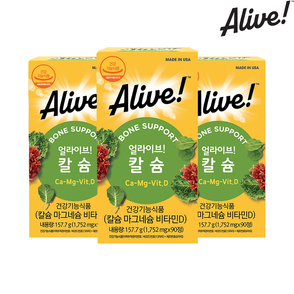 [네이처스웨이] <b>얼라이브 칼슘 마그네슘 비타민D</b> 90정(45일분) 3개