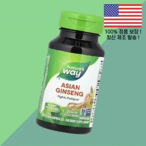 <b>네이처스 웨이</b> 아시아 인삼 식물성 베지캡슐 50정 560mg <b>Nature’s Way</b> Asian Ginseng 50 Vegan Capsules pe