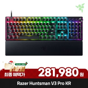 레이저 레이저코리아 Razer Huntsman V3 Pro KR 게이밍 키보드