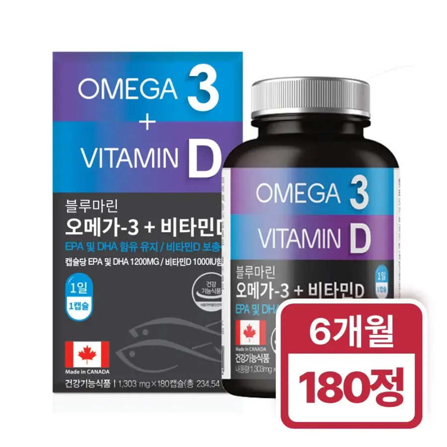 [6개월분] 힐링팩토리 블루마린 오메가3 1303mg 180정 비타민D 1000IU