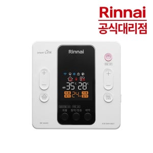 린나이 WF-S6000 스마트 와이파이 가스보일러 실내온도조절기