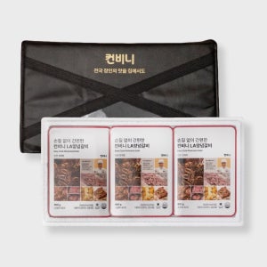 [선물세트] 손질없이 간편한 컨비니 LA양념갈비/칼집양념목살구이