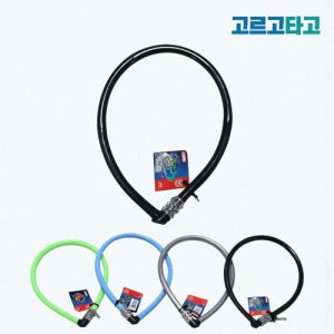 ABUS 아부스 1100 경량 번호키 자물쇠 (115g)