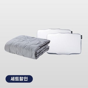 [기획] 양모 차렵 이불 + 에어웹 필로우(2P) 세트