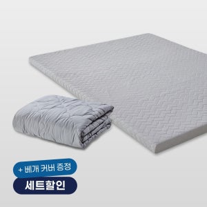[기획] 에어웹 반전 매트리스 7 + 양모 차렵 이불 세트