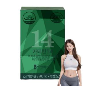 <b>녹차 카테킨</b> 다이어트 체지방 BMI 감소 700mg 42정 영양<b>밸런스</b> 살빼기 지방커팅 건강기능식품 1개