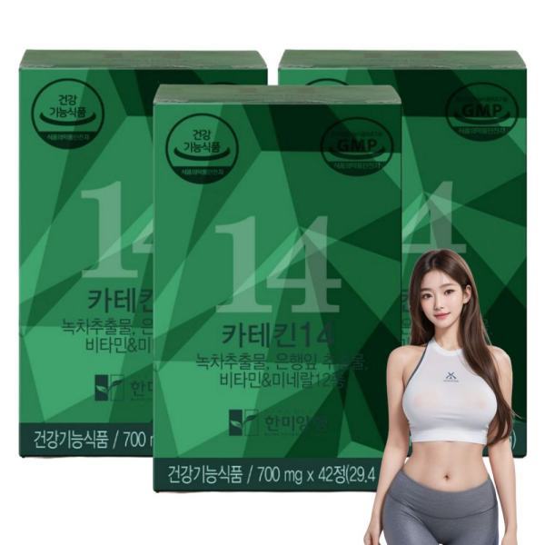 <b>녹차 카테킨</b> 다이어트 체지방 BMI 감소 700mg 42정 영양<b>밸런스</b> 살빼기 지방커팅 건강기능식품 3개
